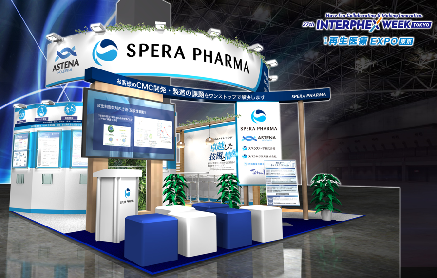 27th INTERPHEX WEEK TOKYO 再生医療EXPO東京